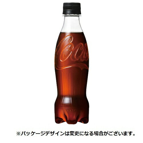 コカ・コーラ ゼロ ラベルレス 350mL ペットボトル 1ケース(24本)【法人限定】【送料無料】