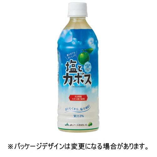 【24本】ジェイエイフーズおおいた　塩とカボス　495mL　ペットボトル　1ケース（24本）【法人限定】【送料無料】