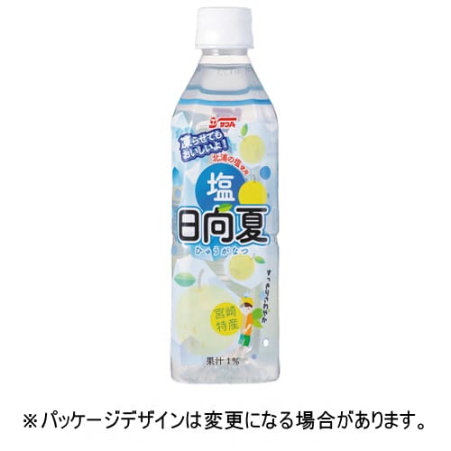 宮崎県農協果汁　サンA　塩日向夏　490mL　ペットボトル　1セット（48本：24本×2ケース）【法人限定】【送料無料】