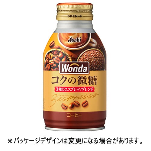 飲んだ瞬間はコク深く、後味は雑味が残らない、満足の一口。・ワンダ コクの深味、微糖・260gボトル缶。24本×2ケースのセットです。・種類／微糖・内容量／260g・甘さ／あり・ミルク／あり・賞味期限／商品の発送時点で、賞味期限まで残り120日以上の商品をお届けします。・シリーズ名／WONDA・1セット＝24本×2ケース※メーカー都合により、パッケージデザインおよび仕様が変更になる場合がございます。メーカー：アサヒ飲料※メーカー都合によりパッケージ・仕様等が予告なく変更される場合がございます。ご了承ください。※沖縄・離島へのお届けは別途1980円(税込)の送料がかかります。※別サイトでも販売しているため、ご注文のタイミングにより、お届けまでにお時間をいただいたり、やむをえずキャンセルさせていただく場合がございます。予めご了承下さい。こちらの商品は、送付先が法人様（会社・店舗・学校等）限定となります。時間指定・置き配指定の発送はできません。