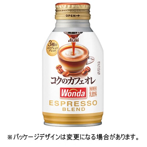 アサヒ飲料　ワンダ　コクの深味　カフェオレ　260g　ボトル缶　1ケース（24本）【法人限定】【送料無料】