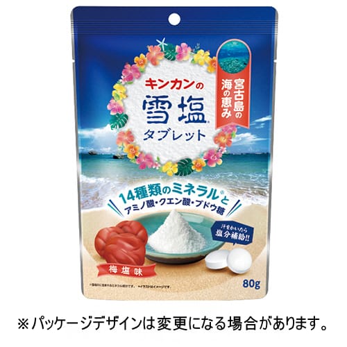 キンカン　キンカンの雪塩タブレット　梅塩味　80g／袋　1セット（6袋）【法人限定...