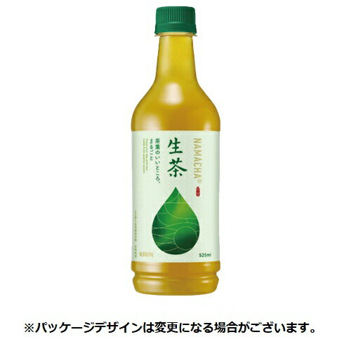 キリンビバレッジ　生茶　525mL　ペットボトル　1ケース（24本）【法人限定】【送料無料】のサムネイル