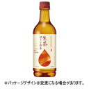 キリンビバレッジ 生茶 ほうじ煎茶 525mL ペットボトル 1ケース(24本)【法人限定】【送料無料】