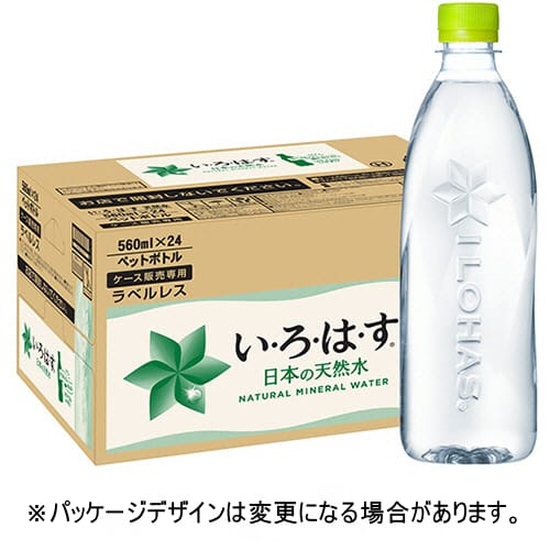 コカ・コーラ　い・ろ・は・す　天然水　ラベルレス　560mL　ペットボトル　1ケー...