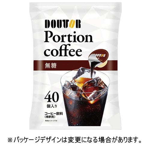 ドトールコーヒー　ポーションコーヒー　無糖　1セット（120個：40個×3袋）【法人限定】【送料無料】