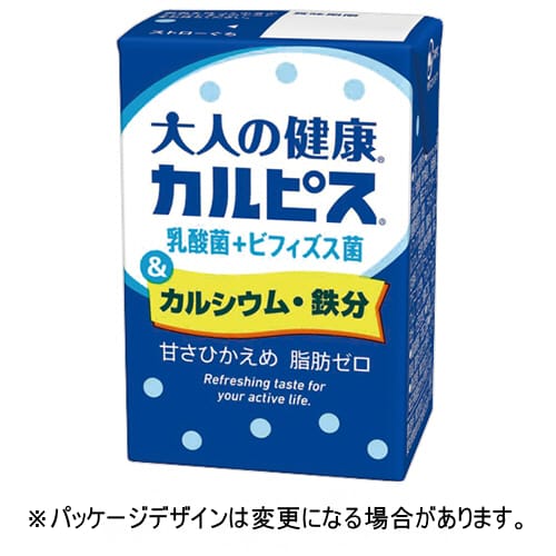 アクティブに毎日を過ごしたい大人の健康を応援するカルピスです。●「カルピス」のおいしさを楽しみながら、毎日の健康作りに役立つ乳酸菌・ビフィズス菌に加え健康維持に役立つカルシウム・鉄分を、飲みきりやすく捨てやすい小容量紙容器で手軽に摂取できます。●容器／紙パック●内容量／125ml●賞味期限／商品の発送時点で、賞味期限まで残り60日以上の商品をお届けします。●1セット＝24本※内容量は1本あたり※メーカー都合により、パッケージデザインおよび仕様が変更になる場合がございます。メーカー：エルビー※メーカー都合によりパッケージ・仕様等が予告なく変更される場合がございます。ご了承ください。※沖縄・離島へのお届けは別途1980円(税込)の送料がかかります。※別サイトでも販売しているため、ご注文のタイミングにより、お届けまでにお時間をいただいたり、やむをえずキャンセルさせていただく場合がございます。予めご了承下さい。こちらの商品は、送付先が法人様（会社・店舗・学校等）限定となります。時間指定・置き配指定の発送はできません。
