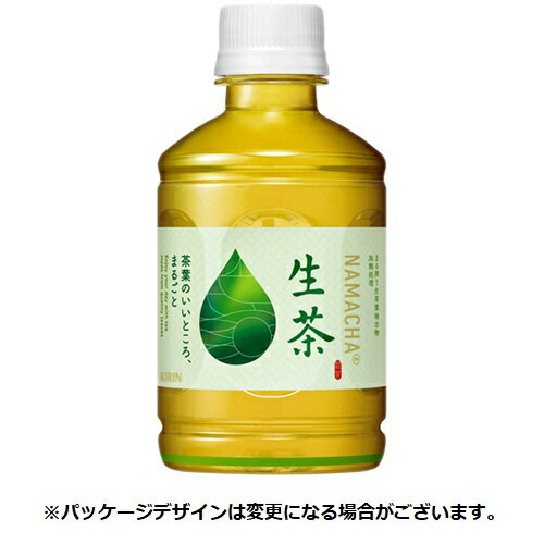 キリンビバレッジ　生