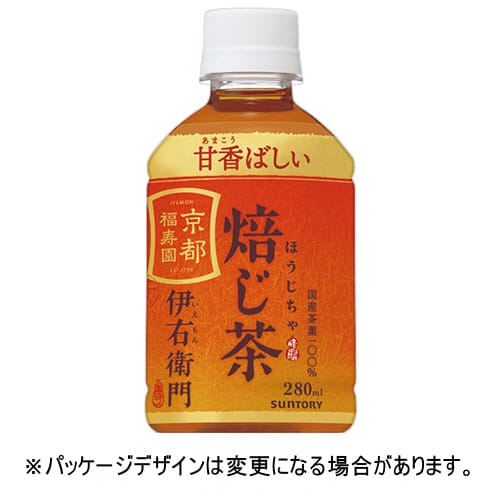 サントリー　伊右衛門　焙じ茶（冷温兼用）　280mL　ペットボトル　1セット（48本：24本×2ケース）【法人限定】【送料無料】