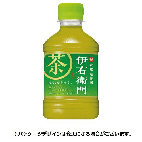 楽天市場】伊右衛門 280 ホットの通販