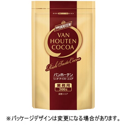 片岡物産 バンホーテン リッチテイストココア 500g／袋 1セット（3袋）【法人限定】【送料無料】