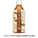 盛田 ハイピース くりほうじ茶 350mL ペットボトル 1ケース(24本)【法人限定】【送料無料】