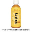盛田 ハイピース 越前玄米茶 330mL ペットボトル 1ケース(24本)【法人限定】【送料無料】