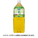 富永貿易 神戸居留地 緑茶 2L ペットボトル 1セット(18本:6本×3ケース)【法人限定】【送料無料】