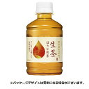 キリンビバレッジ 生茶 ほうじ煎茶 280mL ペットボトル 1ケース(24本)【法人限定】【送料無料】