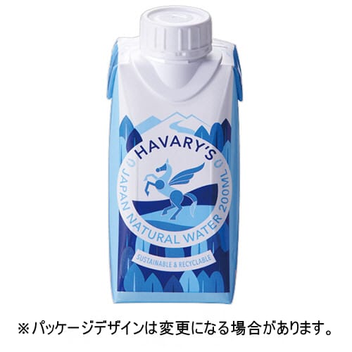 乐天商城 - ハバリーズ　HAVARYS　JAPAN　NATURAL　WATER　200mL　紙パック　1セット（24本：12本×2ケース）【法人限定】【送料無料】