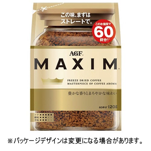 味の素AGF　マキシム　インスタントコーヒー　詰替用　120g　1セット（3袋）【法人限定】【送料無料】