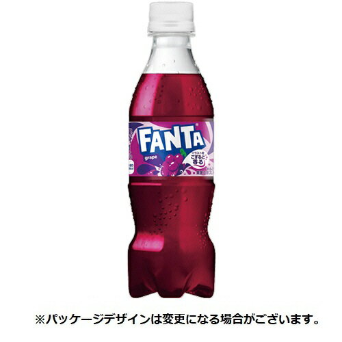 コカ・コーラ　ファンタ　グレープ　350mL　ペットボトル　1ケース（24本）【法人限定】【送料無料】