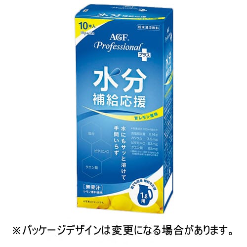 Other - 味の素AGF　AGF　プロフェッショナルプラス　水分補給応援　甘レモン風味　1L用　1セット（30本：10本×3箱）【法人限定】【送料無料】