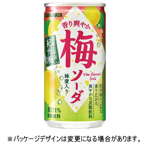 乐天商城 - サンガリア　香り爽やか梅ソーダ　190g　缶　1ケース（30本）【法人限定】【送料無料】