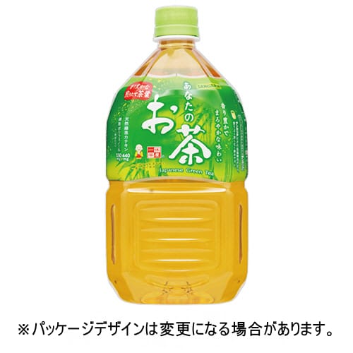 乐天商城 - サンガリア　あなたのお茶　1L　ペットボトル　1ケース（12本）【法人限定】【送料無料】