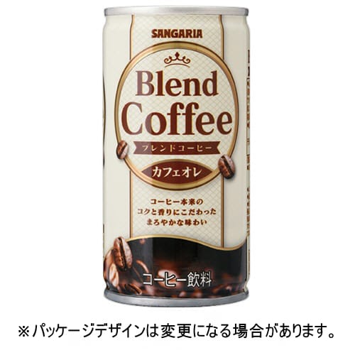 サンガリア　ブレンドコーヒー　カフェオレ　185g　缶　1セット（60本：30本×2ケース）【法人限定】【送料無料】