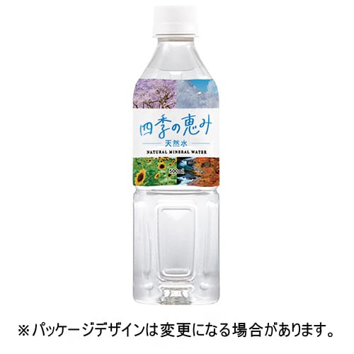 乐天商城 - ミツウロコビバレッジ　四季の恵み　500mL　ペットボトル　1セット（96本：24本×4ケース）【法人限定】【送料無料】