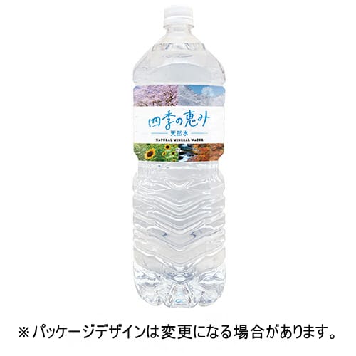 乐天商城 - ミツウロコビバレッジ　四季の恵み　2L　ペットボトル　1セット（24本：6本×4ケース）【法人限定】【送料無料】