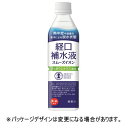 赤穂化成 スムーズイオン 経口補水液 500mL ペットボトル 1ケース(24本)【法人限定】【送料無料】