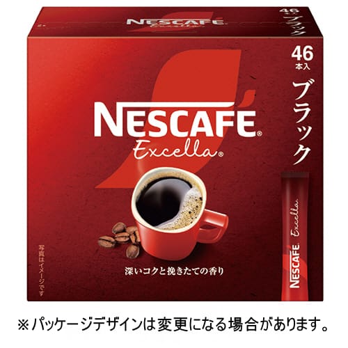 ネスレ　ネスカフェ　エクセラ　ブラック　スティック　1セット（138本：46本×3箱）【法人限定】【送料無料】