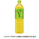 伊藤園 おーいお茶 緑茶 1L ペットボトル 1ケース(12本)【法人限定】【送料無料】