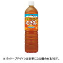 伊藤園 健康ミネラルむぎ茶 1L ペットボトル 1ケース(12本)【法人限定】【送料無料】