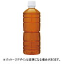 伊藤園 健康ミネラルむぎ茶 ラベルレス 600mL ペットボトル 1セット(48本:24本×2ケース)【法人限定】【送料無料】