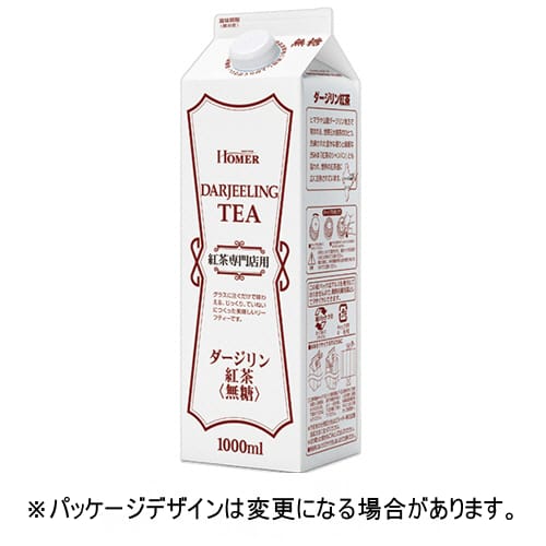 世界三大紅茶の1つダージリンを、香りと味に重点をおいて作り上げました。●タイプ／紙パック●内容量／1000ml●カロリー／0kcal●賞味期限／商品の発送時点で、賞味期限まで残り120日以上の商品をお届けします。●1ケース＝12本※内容量は1本あたり。※メーカー都合により、パッケージデザインおよび仕様が変更になる場合がございます。メーカー：ホーマーコーポレーション※メーカー都合によりパッケージ・仕様等が予告なく変更される場合がございます。ご了承ください。※沖縄・離島へのお届けは別途1980円(税込)の送料がかかります。※別サイトでも販売しているため、ご注文のタイミングにより、お届けまでにお時間をいただいたり、やむをえずキャンセルさせていただく場合がございます。予めご了承下さい。こちらの商品は、送付先が法人様（会社・店舗・学校等）限定となります。時間指定・置き配指定の発送はできません。