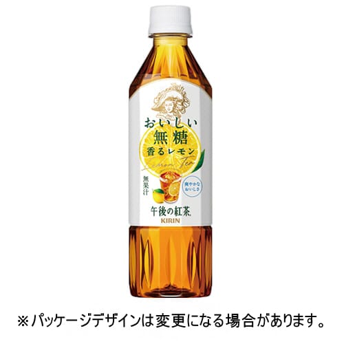 キリンビバレッジ　午