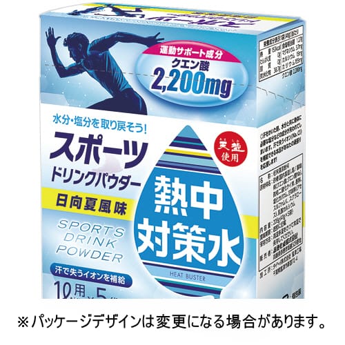 乐天商城 - 赤穂化成　スポーツドリンクパウダー　日向夏風味　1L用　41g　1セット（25袋：5袋×5箱）【法人限定】【送料無料】