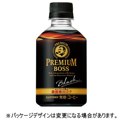乐天商城 - サントリー　プレミアムボス　ブラック　285mL　ペットボトル　1ケース（24本）【法人限定】【送料無料】