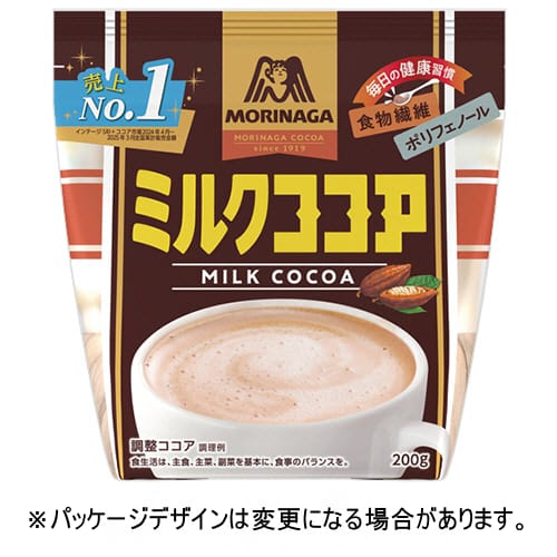 森永製菓 ミルクココア 200g／袋 1セット（3袋）【法人限定】【送料無料】