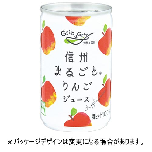 乐天商城 - 長野興農　信州まるごとりんごジュース　160g　缶　1ケース（30本）【法人限定】【送料無料】