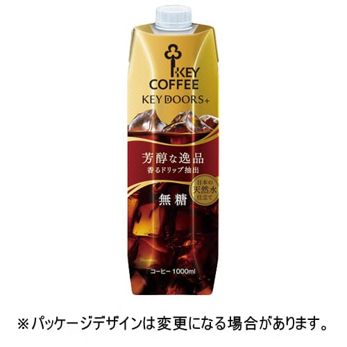 KEY　DOORS＋　リキッドコーヒー　無糖　1L　紙パック（口栓付）　1セット（12本：6本×2ケース）