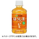 伊藤園 おーいお茶 ほうじ茶 280mL ペットボトル 1セット(48本:24本×2ケース)【法人限定】【送料無料】