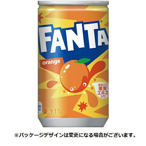 コカ・コーラ　ファンタ　オレンジ　160mL　缶　1セット（60本：30本×2ケース）【法人限定】【送料無料】
