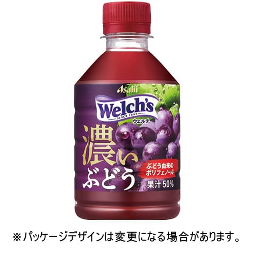 アサヒ飲料　ウェルチ　グレープ50　濃いぶどう　280mL　ペットボトル　1ケース（24本）【法人限定】【送料無料】