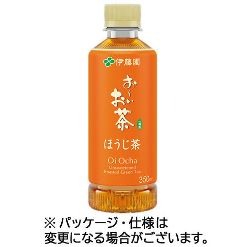 乐天商城 - 伊藤園　おーいお茶　ほうじ茶　ポケッティボトル　350mL　ペットボトル　1セット（48本：24本×2ケース）【法人限定】【送料無料】