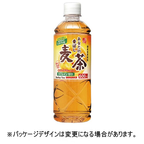 サンガリア　あなたの香ばし麦茶　600mL　ペットボトル　1ケース（24本）【法人限定】【送料無料】
