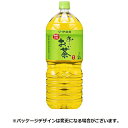 伊藤園 おーいお茶 緑茶 2L ペットボトル 1セット(12本:6本×2ケース)【法人限定】【送料無料】