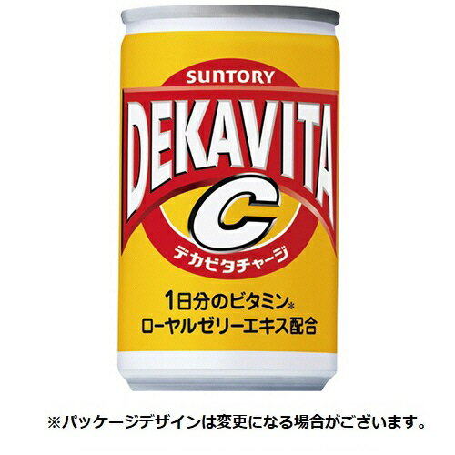 サントリー　デカビタC　160mL　缶　