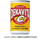 サントリー デカビタC 160mL 缶