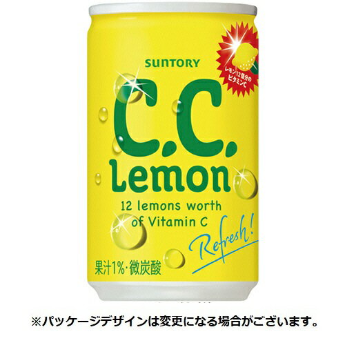 乐天商城 - サントリー　C．C．レモン　160mL　缶　1ケース（30本）【法人限定】【送料無料】
