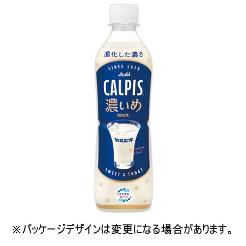 乐天商城 - アサヒ飲料　カルピス　濃いめ　490mL　ペットボトル　1ケース（24本）【法人限定】【送料無料】